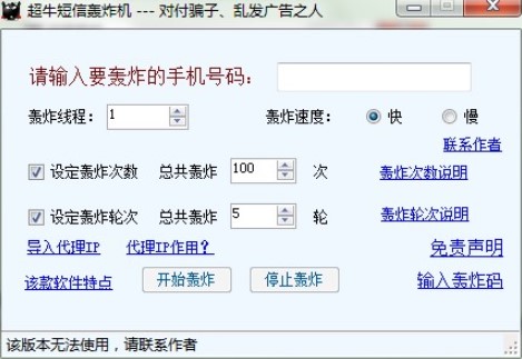 �Zը�C����ţ�����Zը�C�����dʹ��