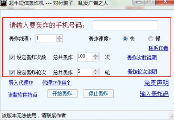 �Zը�C����ţ�����Zը�C�����dʹ��