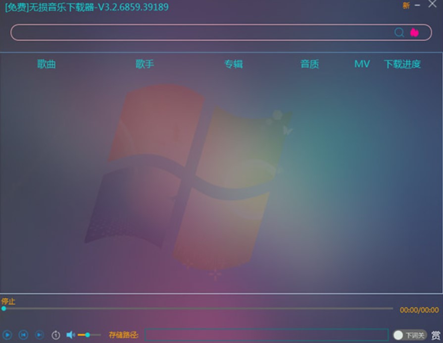 �o�p�������d����MusicTools��ʹ�÷���