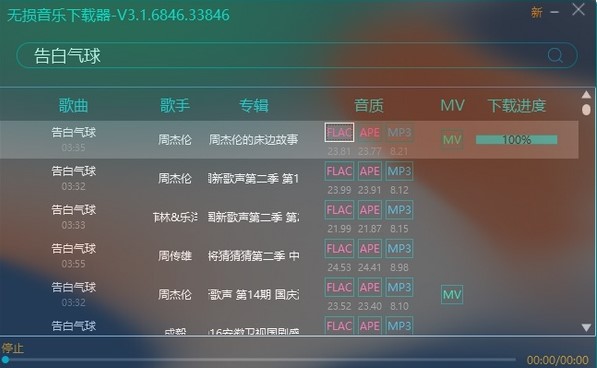 �o(w��)�p����(l��)���d��app֧�������б�