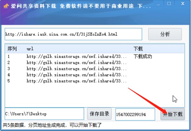 ���ːۆ������Y�����dʹ���f��