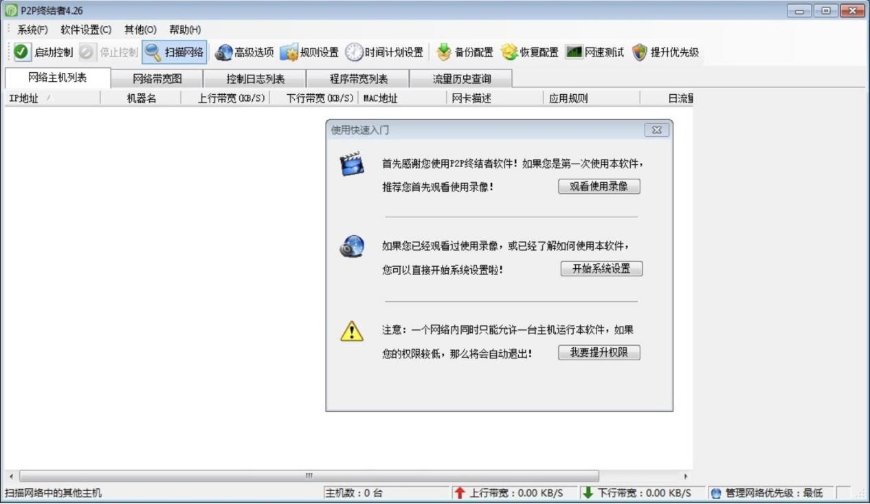 P2P�K�Y�߿͑��˹ٷ����d�����b�̳�Ԕ����B