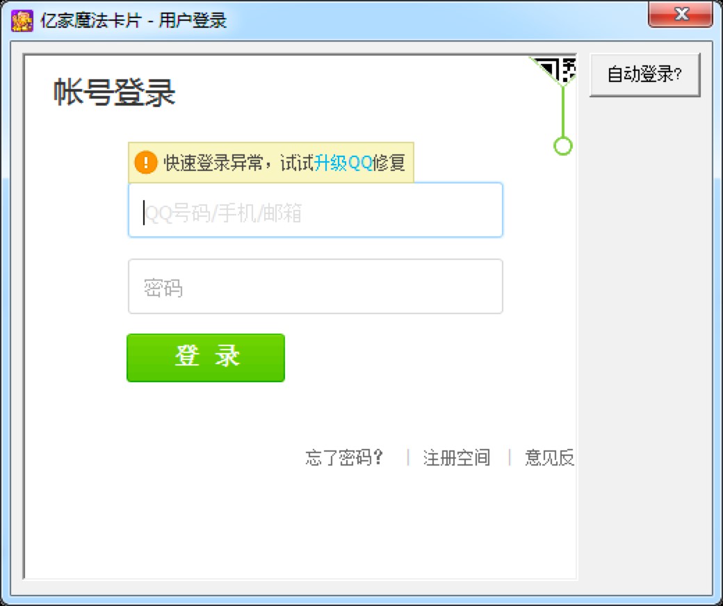 �|��QQħ����Ƭ�ܼ��o��������ɫ�����Aʹ�ü��ɽ�B