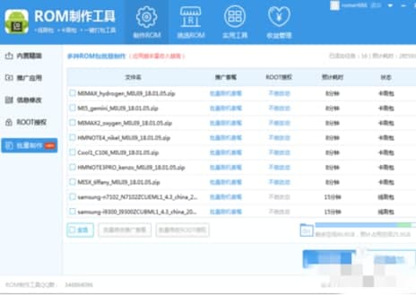 ��ôʹ��ROM��������