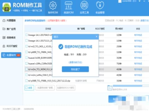 ��ôʹ��ROM��������