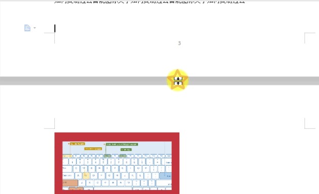 Wps2019��׃�����ߴ�D�Ľ̌W(xu��)