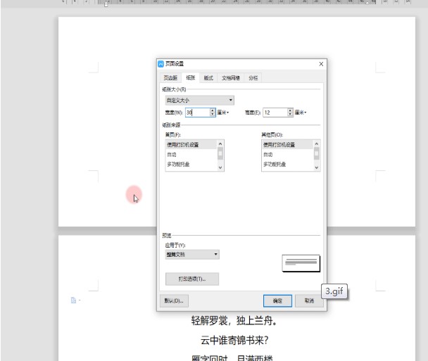 Wps2019��׃�����ߴ�D�Ľ̌W(xu��)