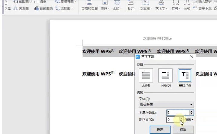 Wps2019��׃�����ߴ�D�Ľ̌W(xu��)