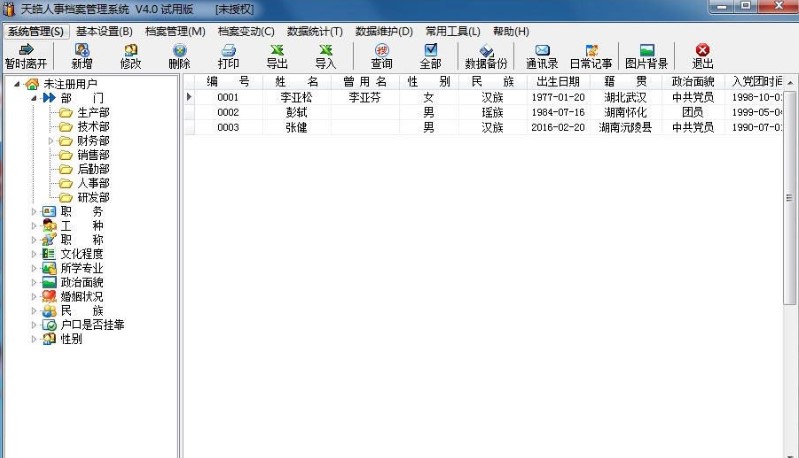 ������n������ϵ�y(t��ng)ʹ�ó�Ҋ(ji��n)��(w��n)�}���