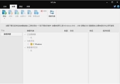 Ntlite�ٷ����d