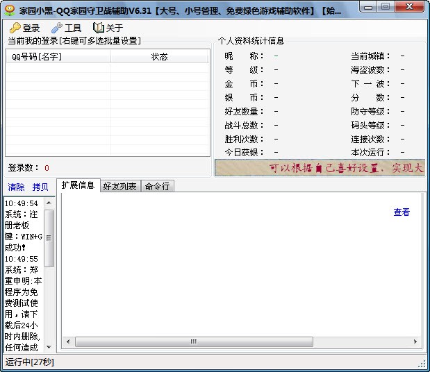 �҈@С�ڰ��b���}