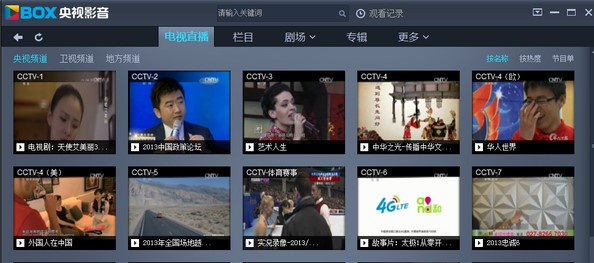 �W(w��ng)�j(lu��)�ҕֱ��ܛ��ʹ�÷���