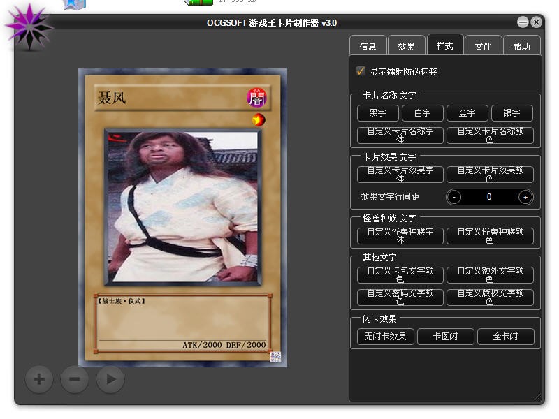 �Α�����Ƭ��������OCGSOFT�Α�����Ƭ��ʹ�ý̳�