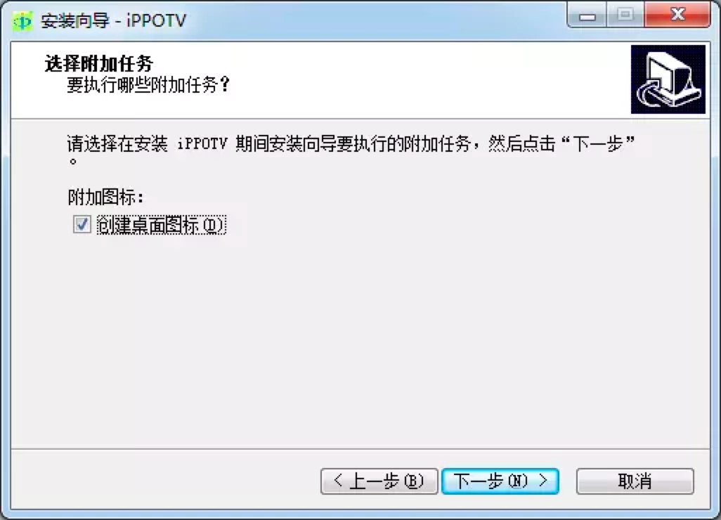 iPPOTV�۲��ҕ��X�����M(f��i)���d�����b�̳�Ԕ��(x��)��B