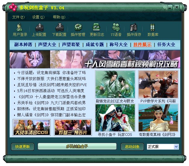 ���愦�����ӹ�����ɫ��B�����Aʹ�ý̳�