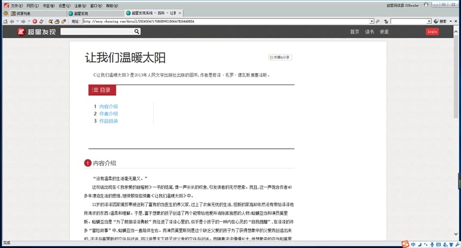 ���Ǟg�[�����bʹ�÷���