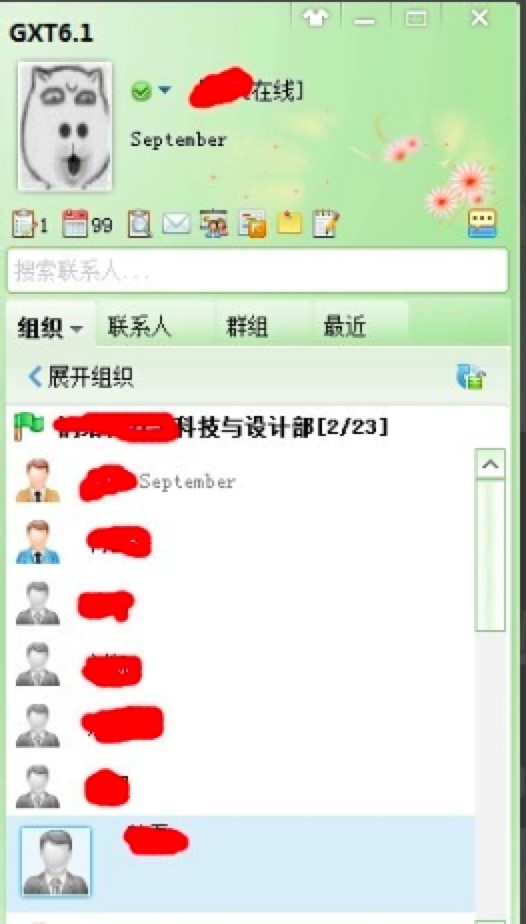 �VӍͨ�͑��˹ٷ����d�����b�̳�Ԕ����B