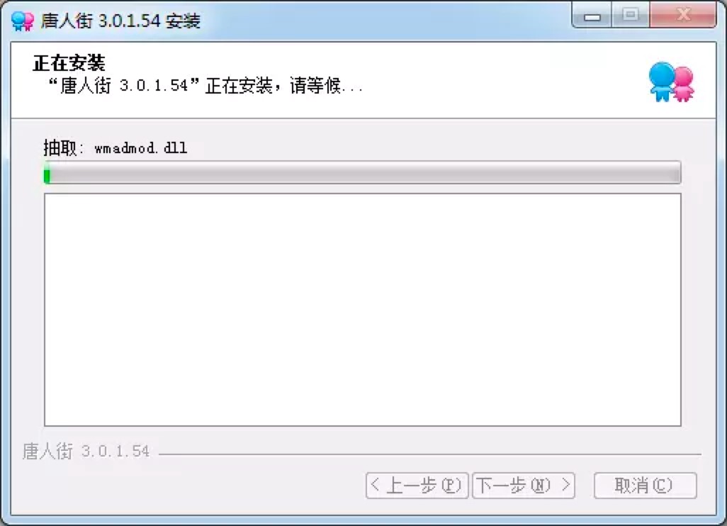 ���˽ֶ���ҕ�l�͑������M���d�����b�̳�Ԕ����B