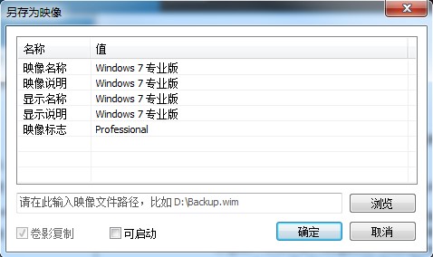 Dism++�ٷ����d����ʹ�Î���