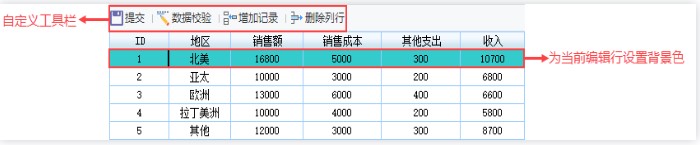 FineReport�������O�ý̌W