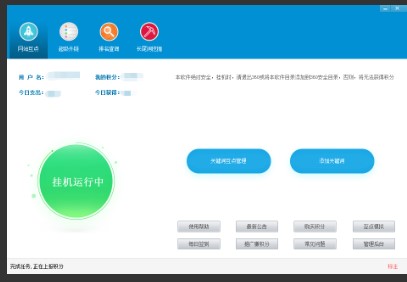 �w�Y���c�ٷ����dʹ�ý̌W