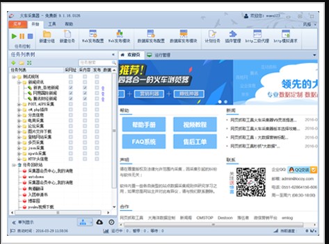 ��܇�ɼ����ɼ������^�V�̌W