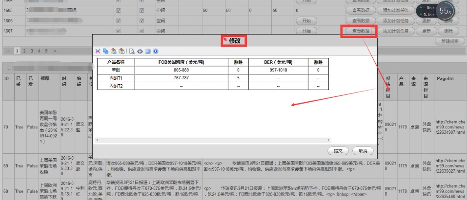 ��܇�ɼ����ɼ������^�V�̌W