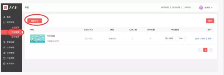 �����v�����O�ÈD�Ľ̌W