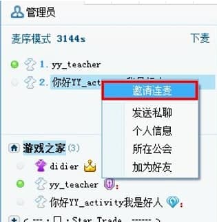 YY�Z�����b�̳̽�B