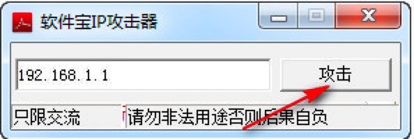 ܛ����IP����ܛ��������ɫ��B�����Aʹ�ü���