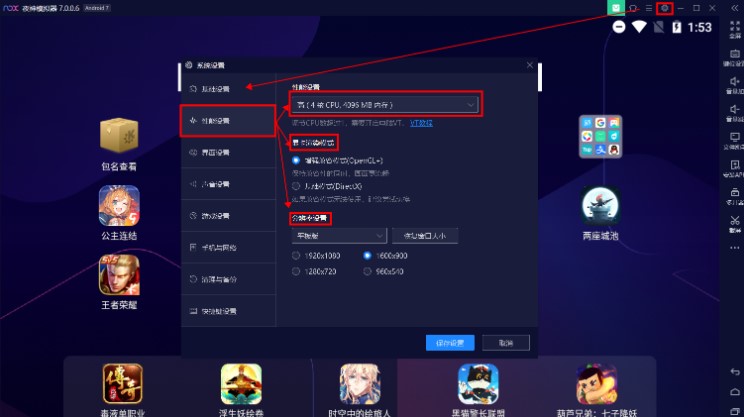 ҹ��ģ�M��ϵ�y(t��ng)�O(sh��)��ʹ�ý̌W(xu��)