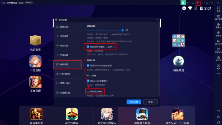 ҹ��ģ�M��ϵ�y(t��ng)�O(sh��)��ʹ�ý̌W(xu��)