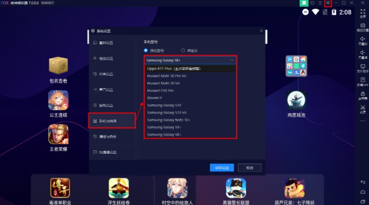 ҹ��ģ�M��ϵ�y(t��ng)�O(sh��)��ʹ�ý̌W(xu��)