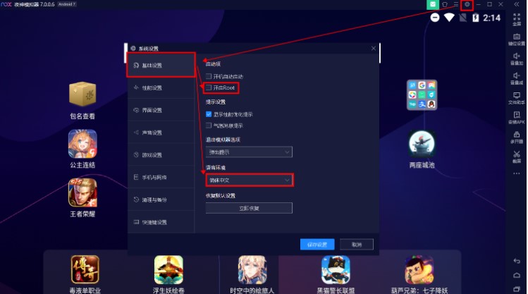 ҹ��ģ�M��ϵ�y(t��ng)�O(sh��)��ʹ�ý̌W(xu��)