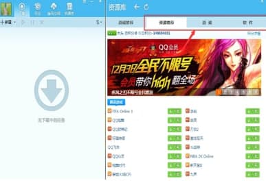 QQ���L�ٷ����d