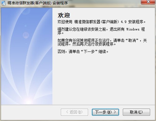 ����΢��Ⱥ�l(f��)���ٷ����dԔ���B