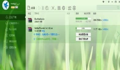 �W(w��ng)�ɰ�Ѹ�׹ٷ����d