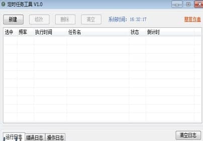 ��ôʹ�ö��r����