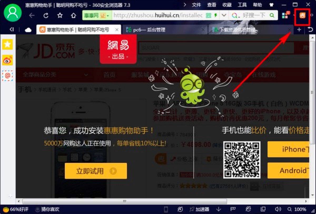 �ݻ�ُ��������ô�ã��ݻ�ُ������ʹ�ý̳�Ԕ����B