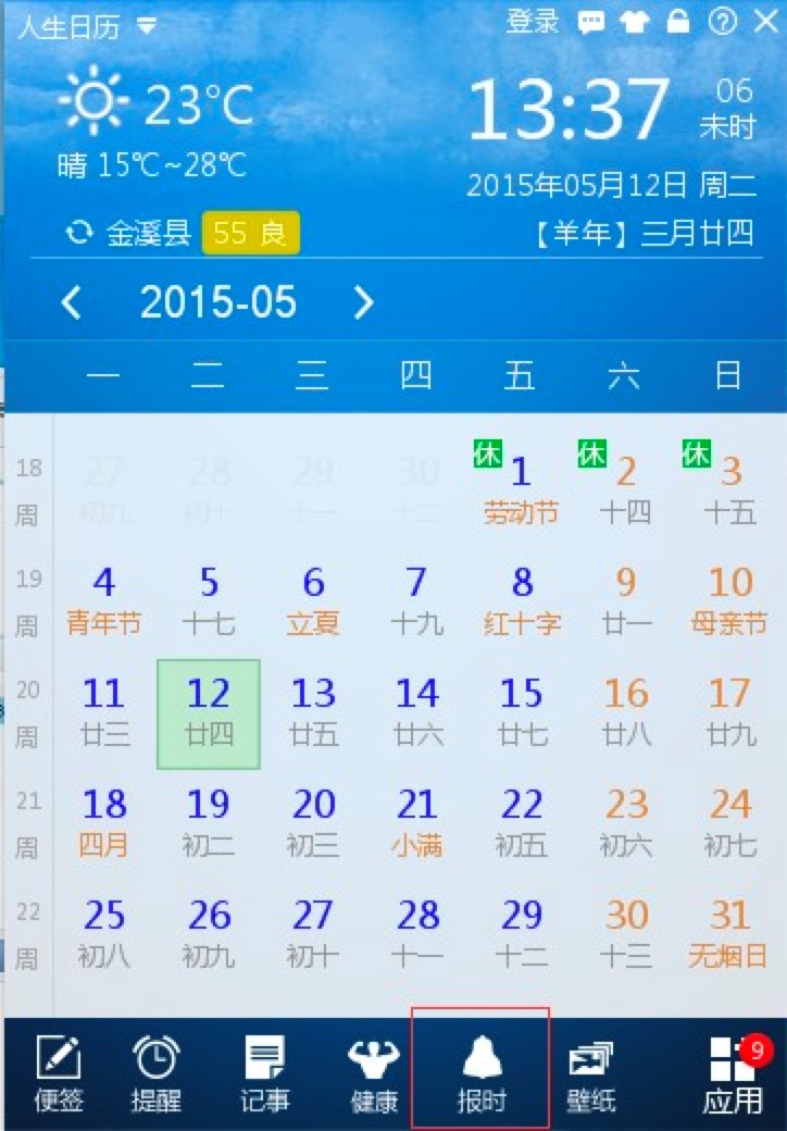 �����՚v���I��ݵ���X�՚vܛ�����b�̳̽�B