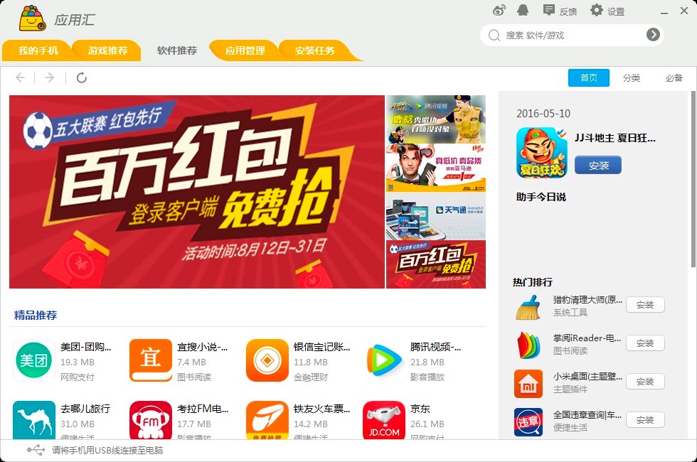 ���ÅR�֙C������X�湦����ɫԔ����B�����M���d