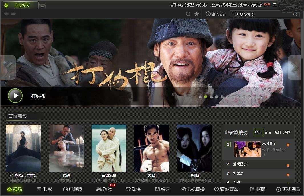 �ٶ�ҕ�l�������ٷ����dʹ�÷���