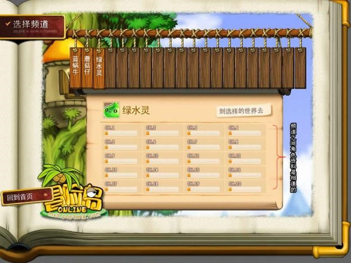 ð�U�uOnline�Α����d���Α��䛽�B