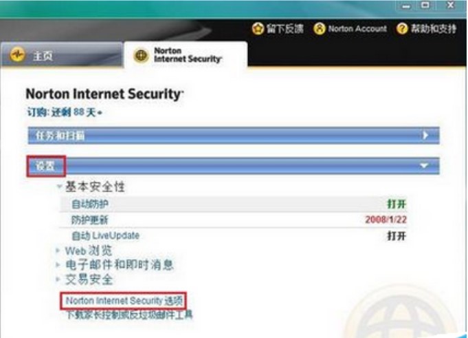 �Z�D����ܛ����Norton���P�]����������