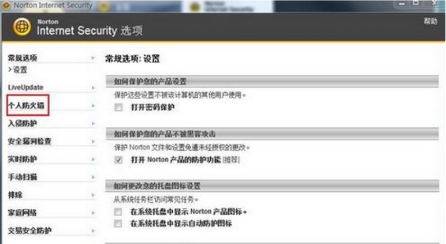 �Z�D����ܛ����Norton���P�]����������