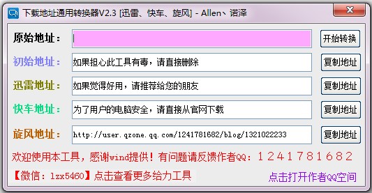 ���d��ַ�D(zhu��n)�Qʹ�÷���