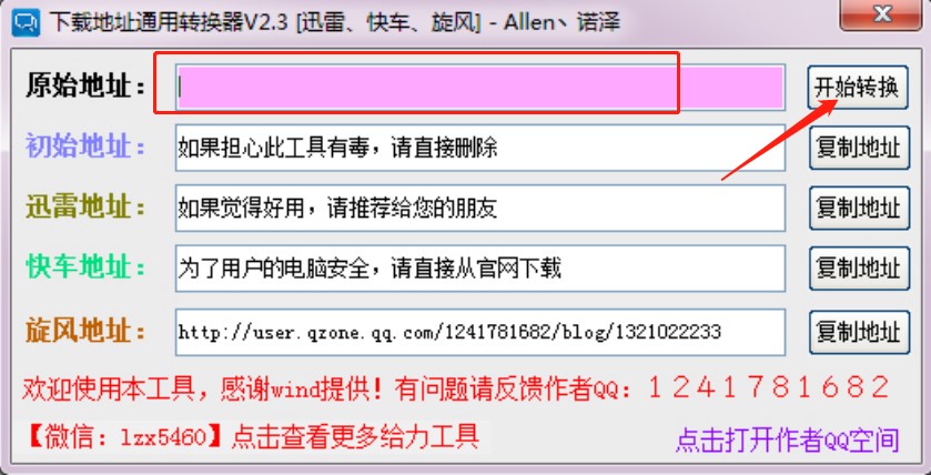 ���d��ַ�D(zhu��n)�Qʹ�÷���