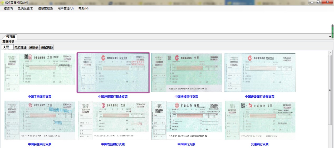 007Ʊ����ӡܛ������ʹ�ÈD�Ľ̌W