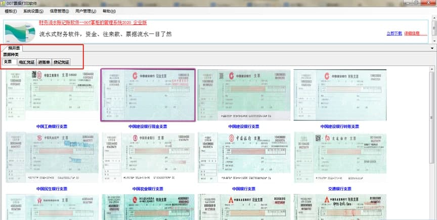 007Ʊ����ӡܛ������ʹ�ÈD�Ľ̌W