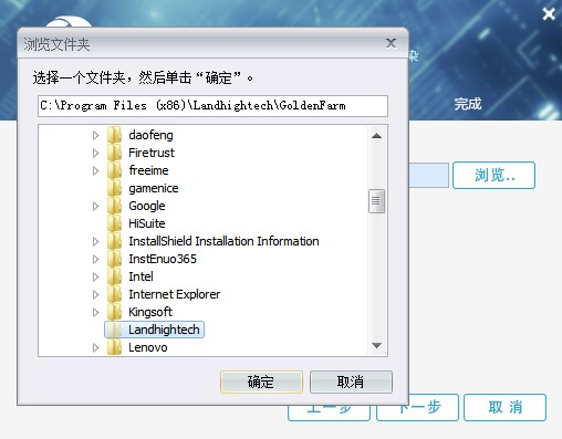 Golden Farm�ٷ����d���b�̌W(xu��)